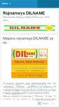 Mobile Screenshot of dilname.wordpress.com
