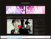 Tablet Screenshot of easternrockshack.wordpress.com