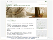 Tablet Screenshot of evanliujun.wordpress.com