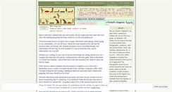 Desktop Screenshot of kethry.wordpress.com