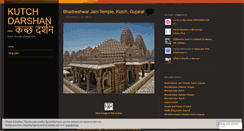 Desktop Screenshot of kutchdarshan.wordpress.com