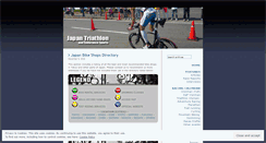 Desktop Screenshot of japantriathlon.wordpress.com