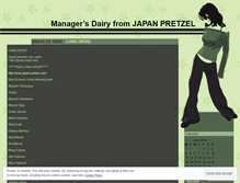 Tablet Screenshot of japanpretzel.wordpress.com