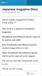 Mobile Screenshot of ebayjapan.wordpress.com