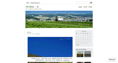 Desktop Screenshot of ondog.wordpress.com