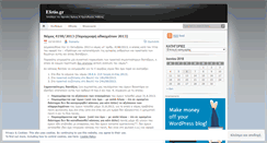 Desktop Screenshot of efetio.wordpress.com