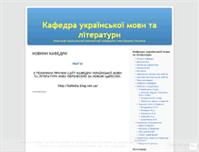 Tablet Screenshot of kafedraukrmovy.wordpress.com