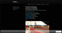 Desktop Screenshot of enstase.wordpress.com