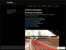 Tablet Screenshot of enstase.wordpress.com