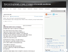 Tablet Screenshot of damiansejinhwang.wordpress.com
