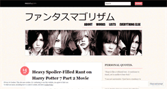 Desktop Screenshot of phantasmagorism.wordpress.com