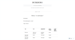 Desktop Screenshot of buikberg.wordpress.com