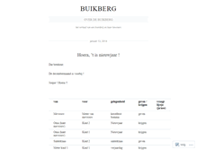 Tablet Screenshot of buikberg.wordpress.com