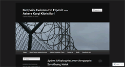 Desktop Screenshot of cypriotsagainstarmy.wordpress.com