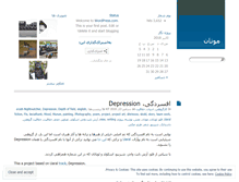 Tablet Screenshot of blacknimatan.wordpress.com