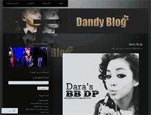 Tablet Screenshot of dandyblog2011.wordpress.com