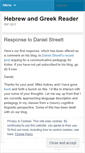 Mobile Screenshot of hebrewandgreekreader.wordpress.com