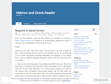 Tablet Screenshot of hebrewandgreekreader.wordpress.com