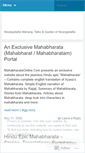Mobile Screenshot of nisargadatta.wordpress.com