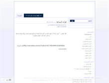 Tablet Screenshot of islamicweddings.wordpress.com