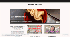 Desktop Screenshot of hallyu2hawaii.wordpress.com