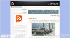 Desktop Screenshot of mazjin.wordpress.com
