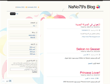 Tablet Screenshot of nano79.wordpress.com