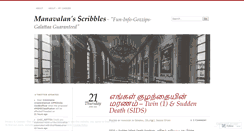 Desktop Screenshot of manavalan.wordpress.com