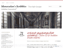 Tablet Screenshot of manavalan.wordpress.com