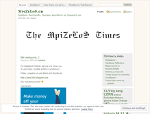 Tablet Screenshot of mpizelos.wordpress.com