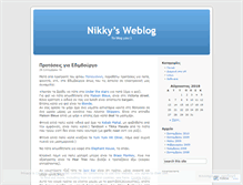 Tablet Screenshot of nikkysblog.wordpress.com