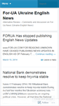 Mobile Screenshot of forua.wordpress.com