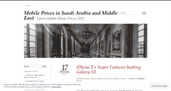 Desktop Screenshot of mobilepricessaudiarabia.wordpress.com