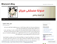 Tablet Screenshot of mhairane.wordpress.com