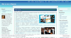 Desktop Screenshot of europajugendbg.wordpress.com