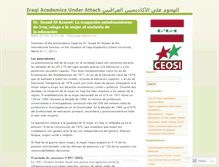 Tablet Screenshot of iraqiacademicsunderattack.wordpress.com
