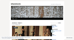 Desktop Screenshot of isharemovie.wordpress.com