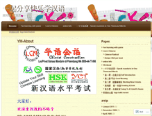 Tablet Screenshot of budongbai.wordpress.com