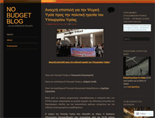 Tablet Screenshot of nobudget.wordpress.com