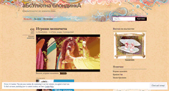 Desktop Screenshot of blondinkata.wordpress.com