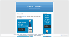 Desktop Screenshot of kinkoufitness.wordpress.com