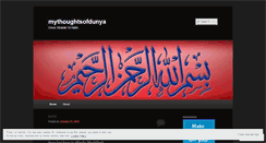 Desktop Screenshot of mythoughtsofdunya.wordpress.com