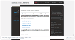 Desktop Screenshot of konrakkat.wordpress.com