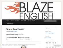 Tablet Screenshot of blazeenglish.wordpress.com