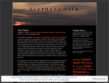 Tablet Screenshot of elephanttalk.wordpress.com