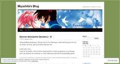 Desktop Screenshot of kanekochan.wordpress.com