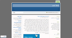 Desktop Screenshot of bloggah.wordpress.com