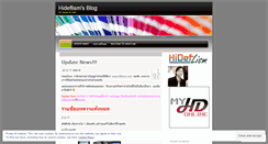 Desktop Screenshot of hideflism.wordpress.com