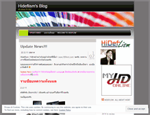 Tablet Screenshot of hideflism.wordpress.com