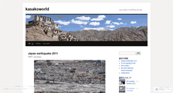 Desktop Screenshot of kasakoworld.wordpress.com